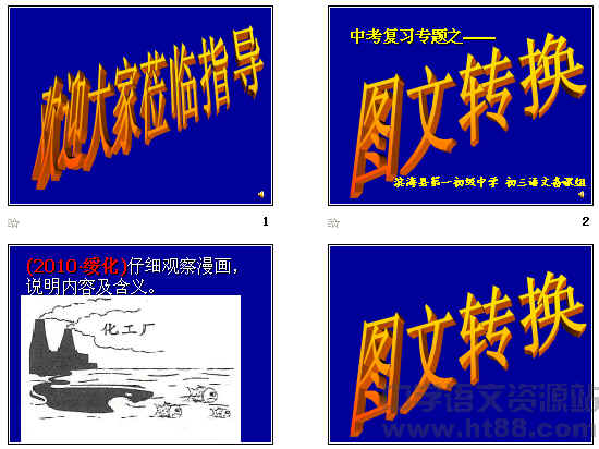 查看预览图