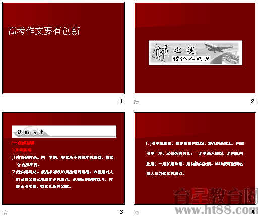 查看预览图