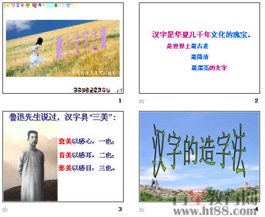 查看预览图