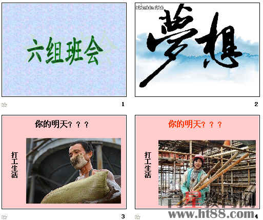 查看预览图