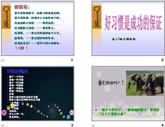 查看预览图