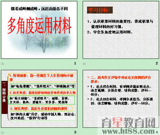 查看预览图