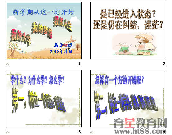 查看预览图