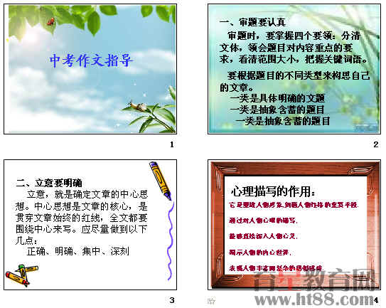 查看预览图