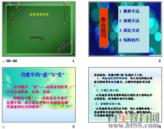 查看预览图