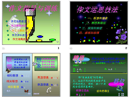 查看预览图
