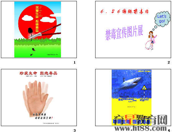 查看预览图
