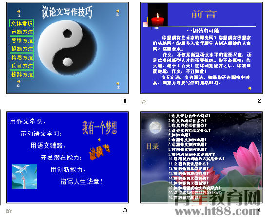 查看预览图