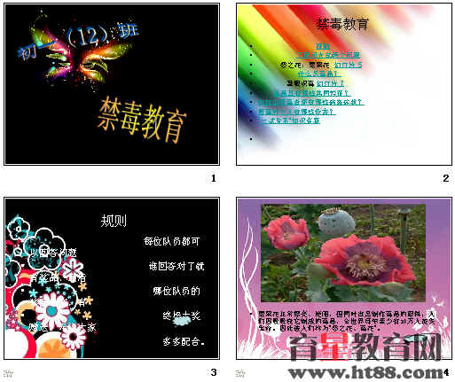 查看预览图