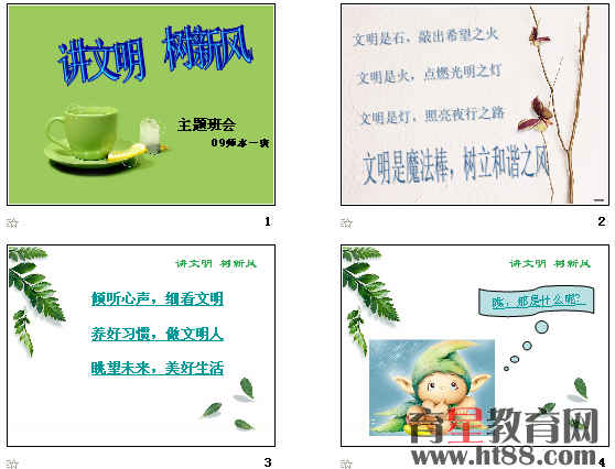 查看预览图