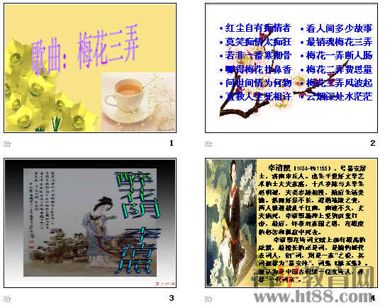 查看预览图