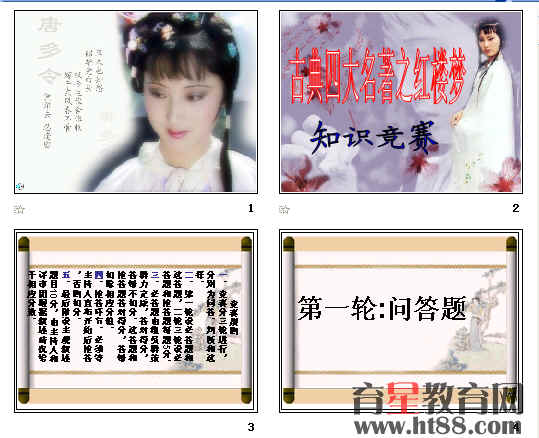 查看预览图