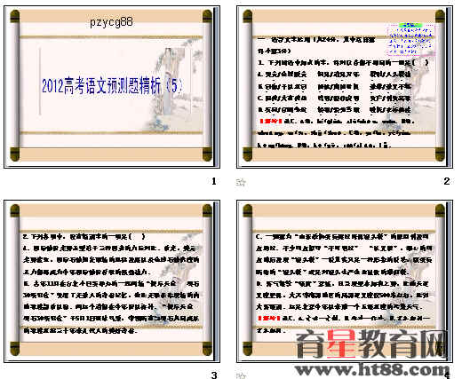 鿴Ԥͼ