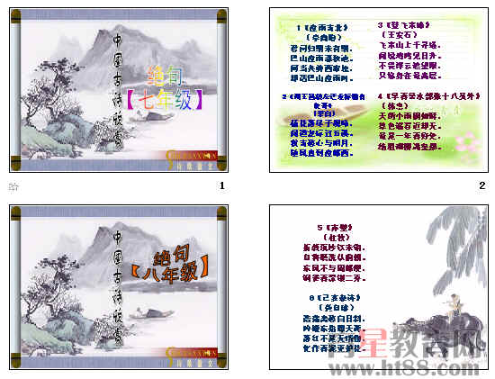 查看预览图