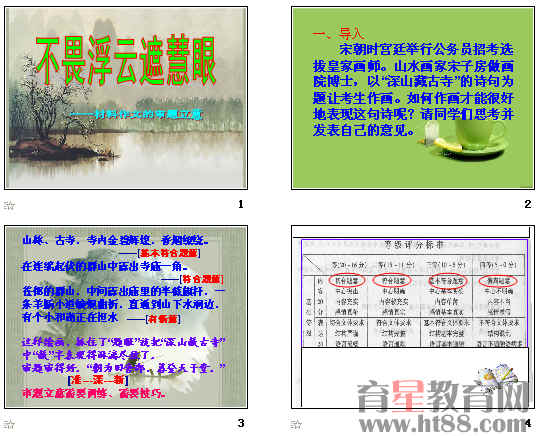 查看预览图