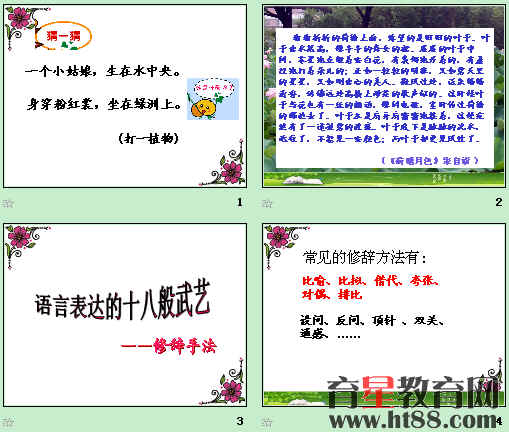 鿴Ԥͼ