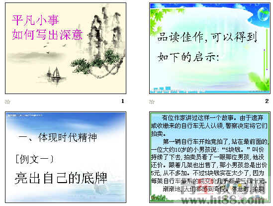 鿴Ԥͼ