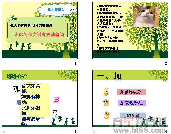 查看预览图