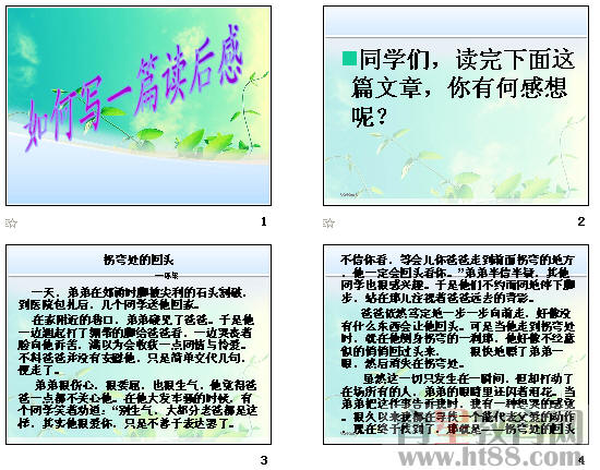 查看预览图