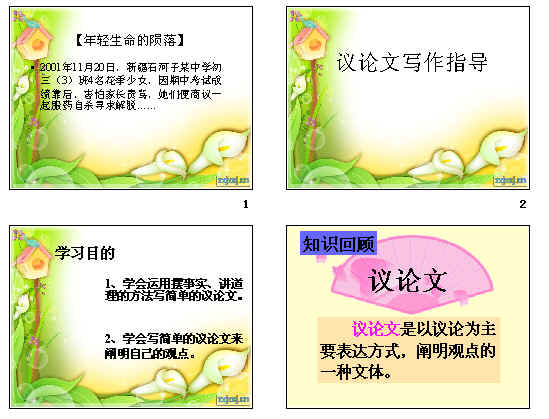 鿴Ԥͼ