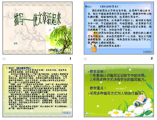 查看预览图