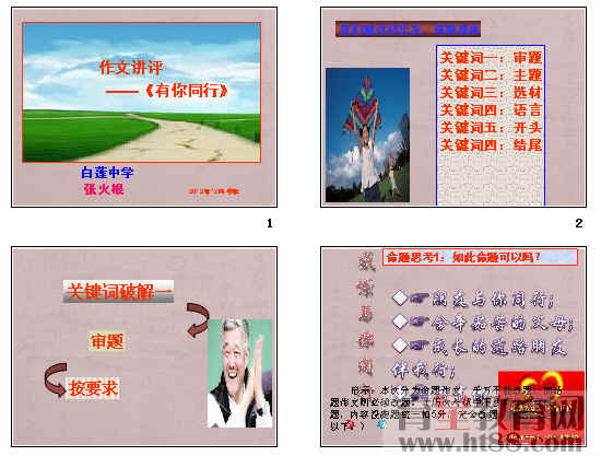 查看预览图
