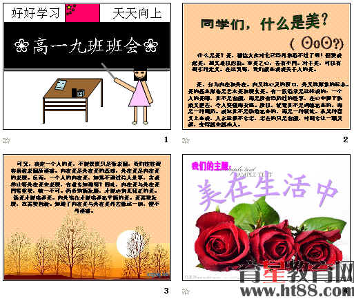 查看预览图