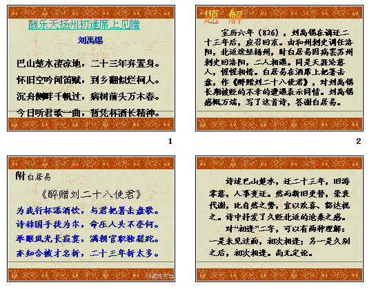 查看预览图