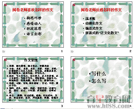 查看预览图