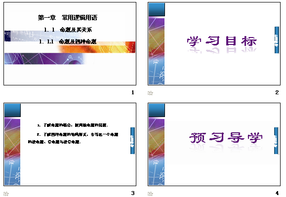 查看预览图