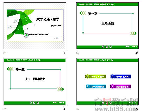查看预览图