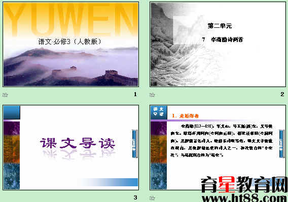 查看预览图