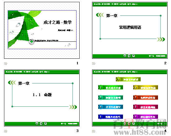 查看预览图