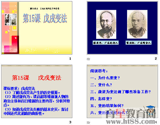 查看预览图