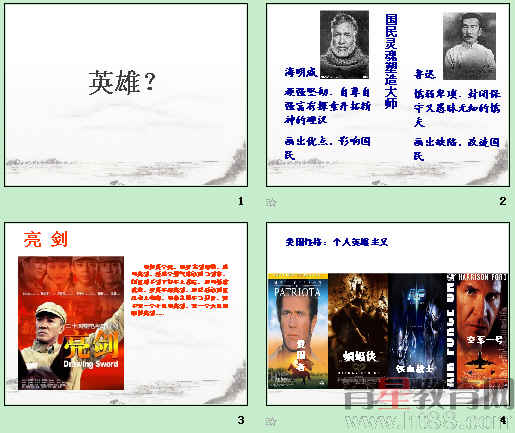 查看预览图