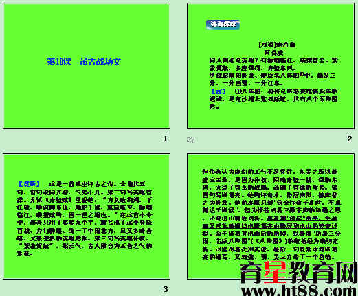 鿴Ԥͼ