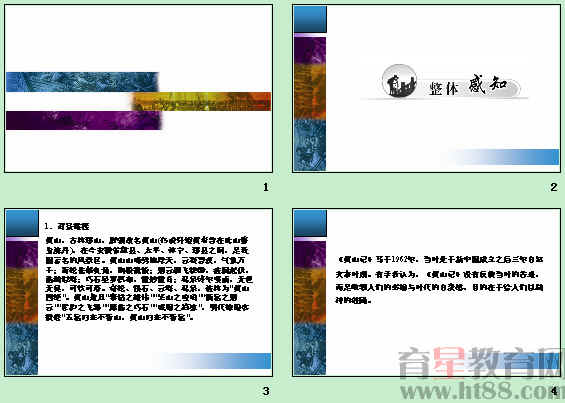 鿴Ԥͼ