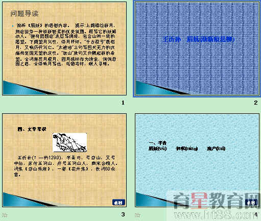 查看预览图