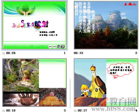 查看预览图