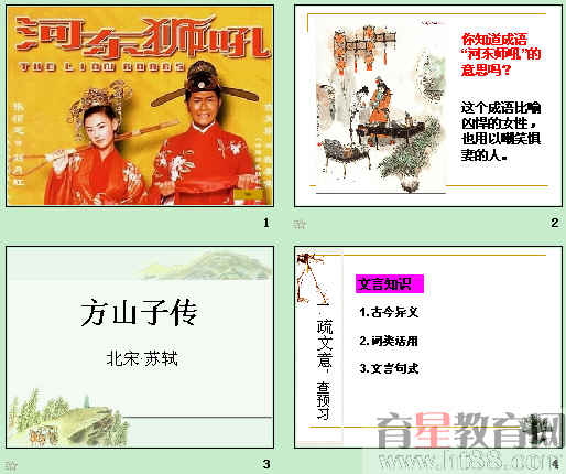 查看预览图