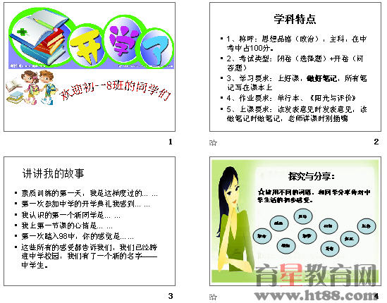 查看预览图