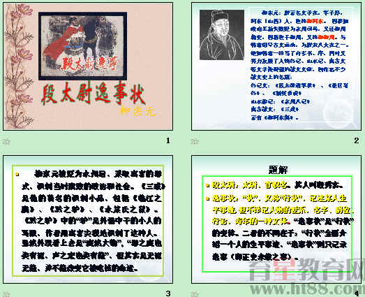 查看预览图