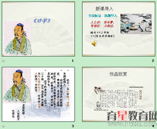 查看预览图