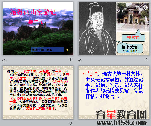 查看预览图