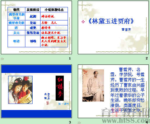 查看预览图