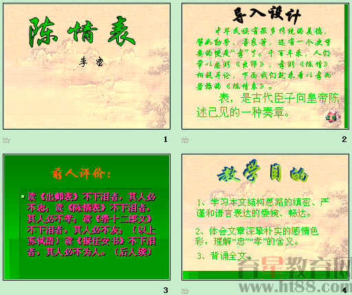 鿴Ԥͼ