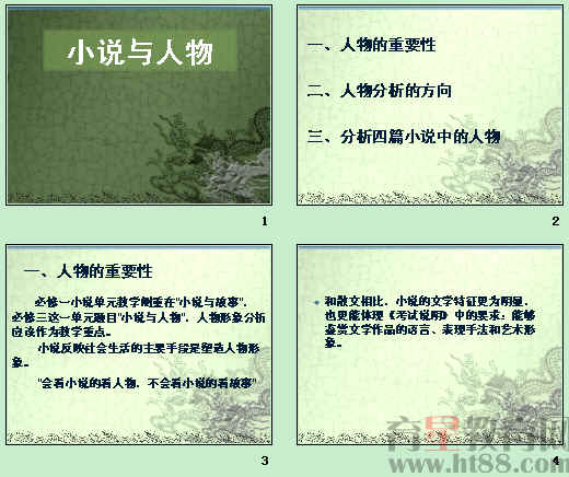 查看预览图