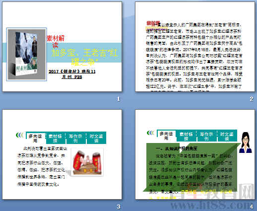 查看预览图