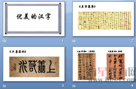 查看预览图