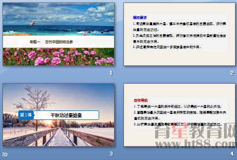 查看预览图